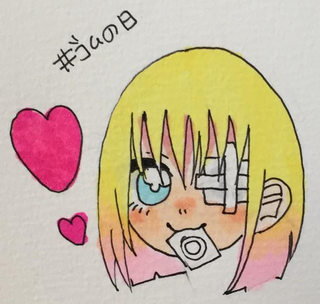 Illustration for article titled It's Condom Day in Japan, and People Keep Screwing Around